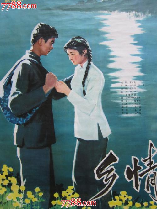 土社女子大学 Market Development Diploma